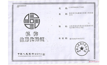 ���ô��a�C